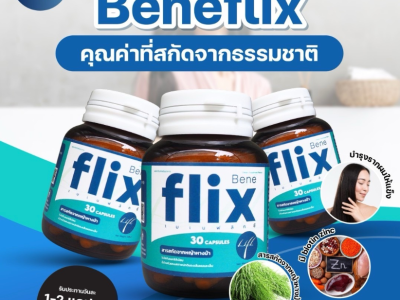 วิตามินบำรุงผม: เสริมสร้างเส้นผมให้แข็งแรงและมีสุขภาพดี