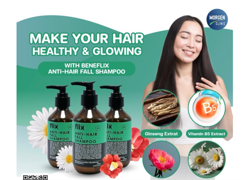 แชมพูแก้ผมร่วง : ตัวช่วยในการบำรุงเส้นผม